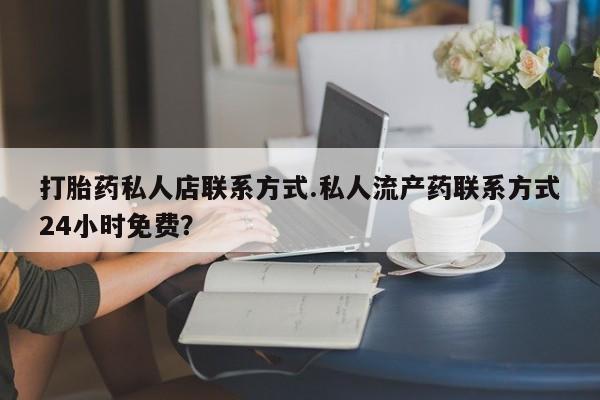 米非米索购买联系方式动态 第302页