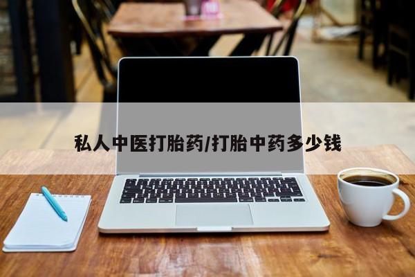 米非米索购买联系方式新闻 第309页